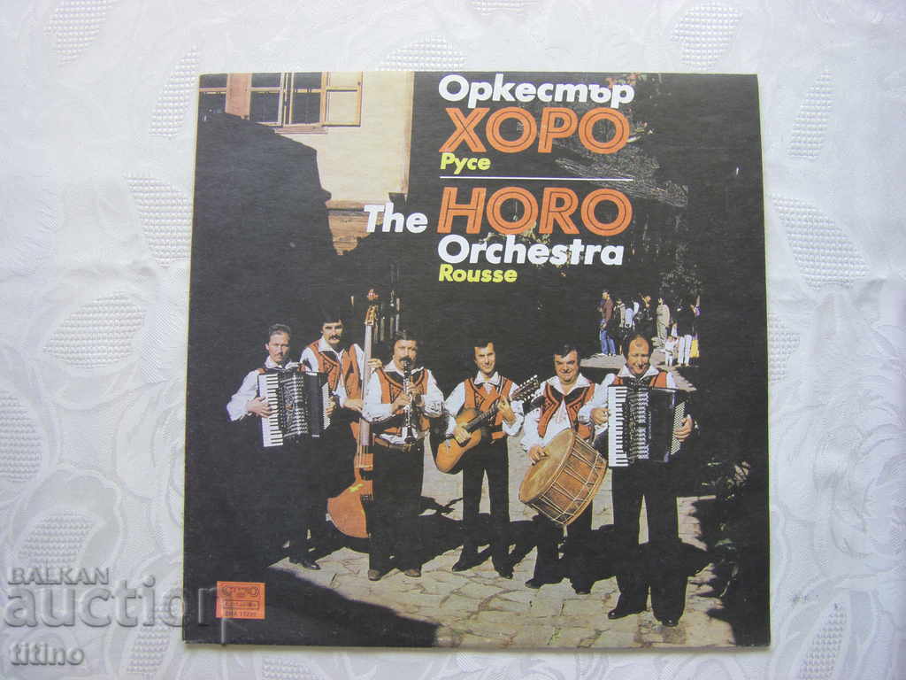 BNA 11231 - Orchestra Horo - Rousse
