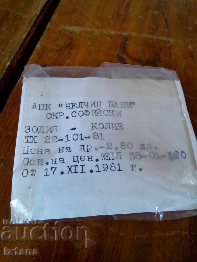 Auction Old Taurus Zodiac Necklace Auction Old Taurus Zodiac Necklace