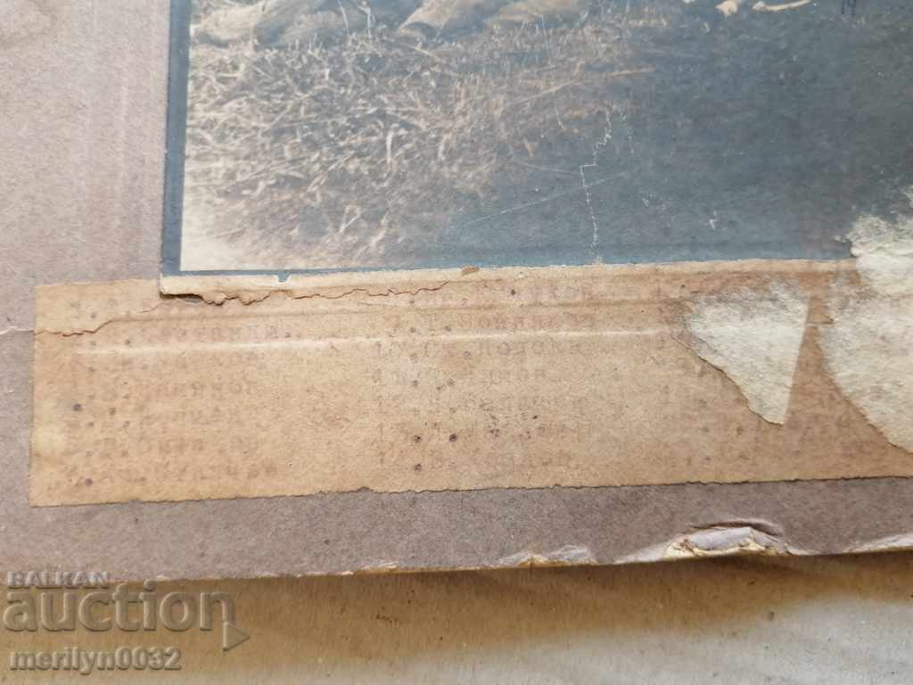 Old photo of cardboard agronomists photography photo - 6 Old photo of cardboard agronomists photography photo - 6