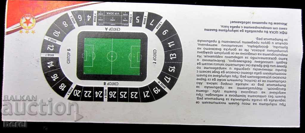 Ticket-Match-CSKA -Ludogorets-Soccer Ticket-2013 with price 3.00 BGN | € 1.53 Ticket-Match-CSKA -Ludogorets-Soccer Ticket-2013 with price 3.00 BGN | € 1.53