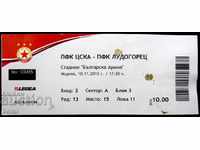 Εισιτήριο-αγώνα-ΤΣΚΚΑ-Λουδογρέτσε-Ποδόσφαιρο εισιτήριο 2013