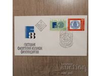Plic postal - St. Phil. expoziția Finlanda 88