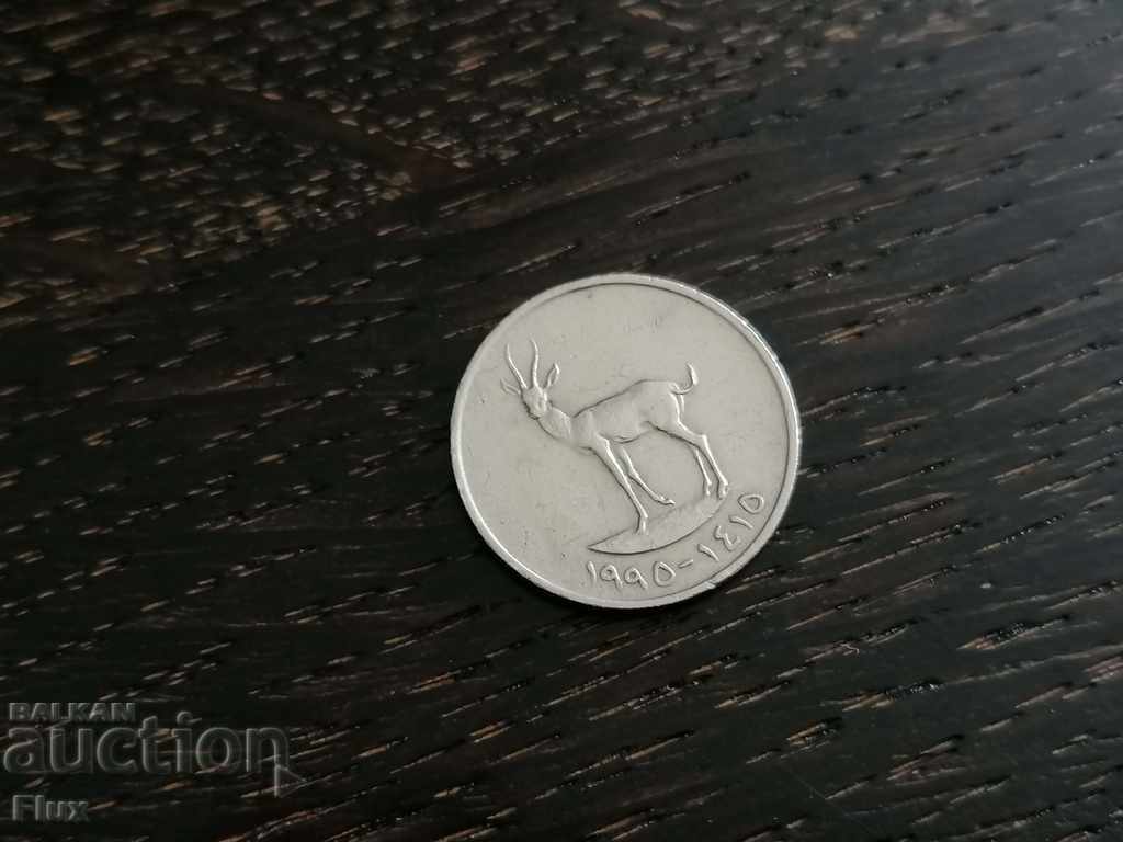 Coin - United Arab Emirates - 25 movies | 1995 with price 2.00 BGN | € 1.02 Coin - United Arab Emirates - 25 movies | 1995 with price 2.00 BGN | € 1.02