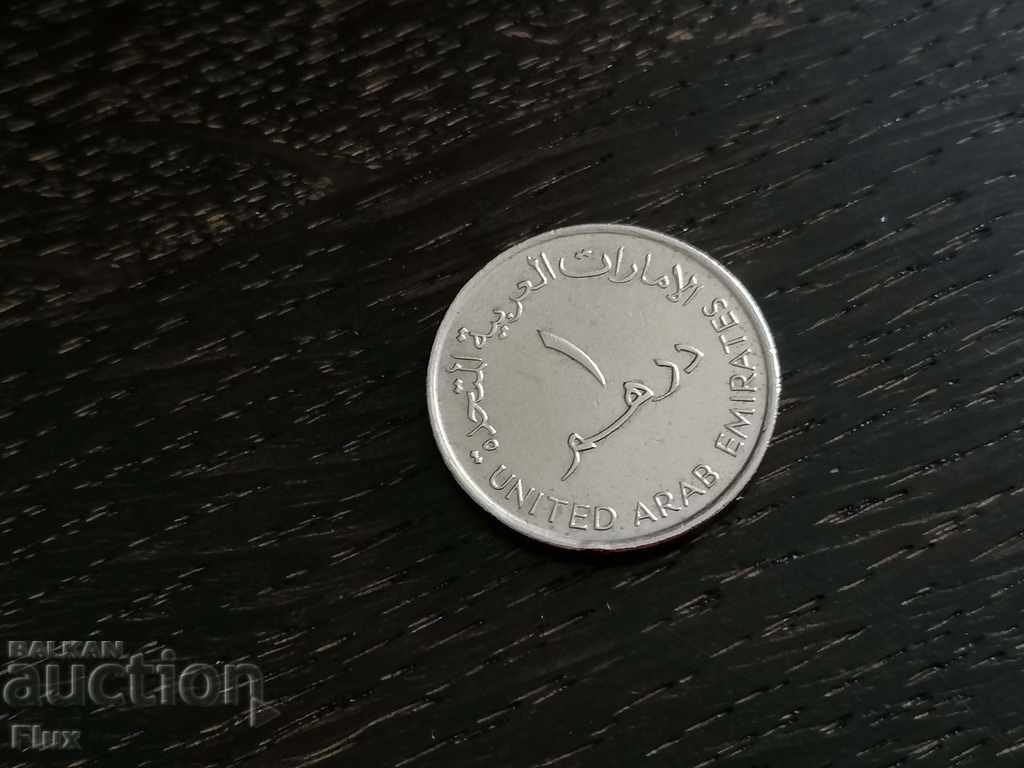 Coin - United Arab Emirates - 1 Dirham 1995
