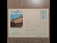 Postal envelope - PTT city of Vratsa