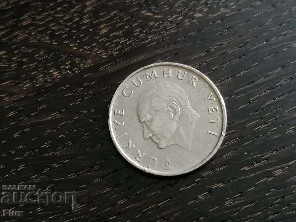 Coin - Turkey - £ 50 | 1986 with price 0.90 BGN | € 0.46 Coin - Turkey - £ 50 | 1986 with price 0.90 BGN | € 0.46