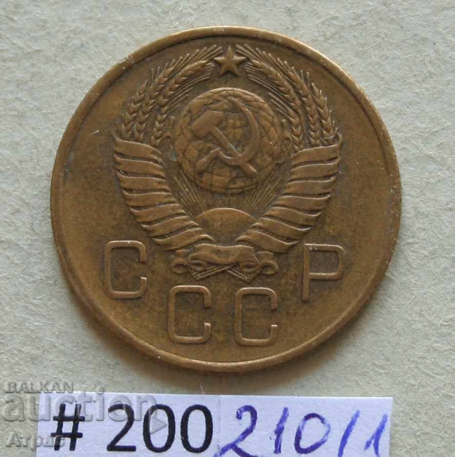 3 copeici 1957 URSS cu preț € 0.31 | 0.61 BGN