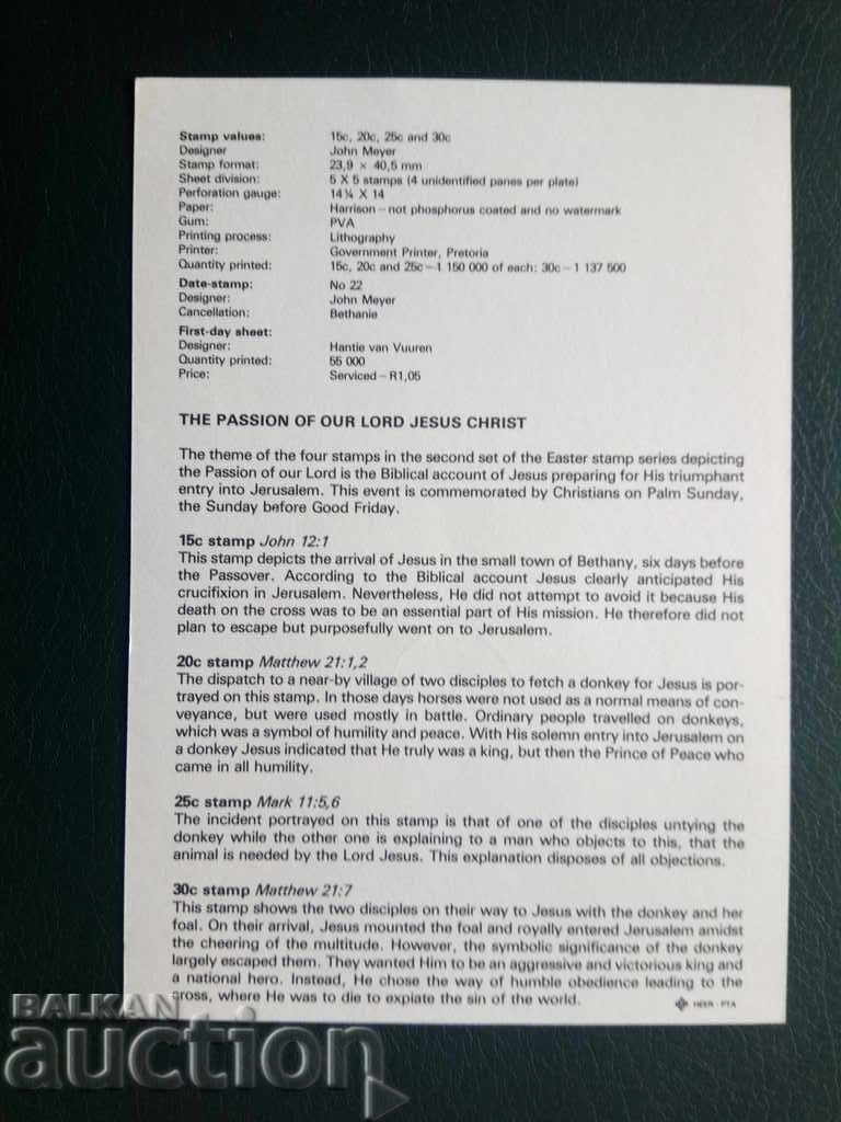 South Africa maximum map since 1982. with price 2.00 BGN | € 1.02 South Africa maximum map since 1982. with price 2.00 BGN | € 1.02