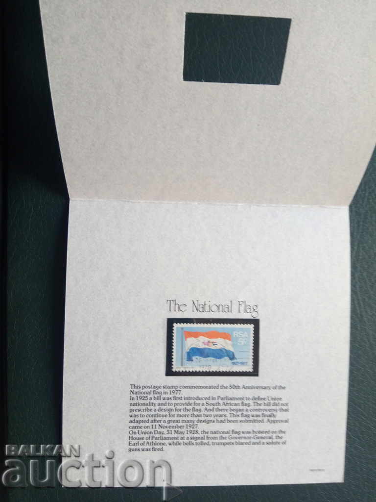 Νότια Αφρική μέγιστο χάρτη από το 1978. με τιμή 9.00 BGN | € 4.60 Νότια Αφρική μέγιστο χάρτη από το 1978. με τιμή 9.00 BGN | € 4.60