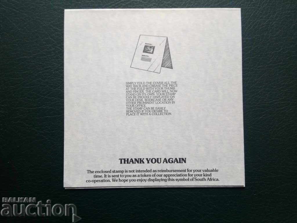 Δημοπρασία Νότια Αφρική μέγιστο χάρτη από το 1978. Δημοπρασία Νότια Αφρική μέγιστο χάρτη από το 1978.