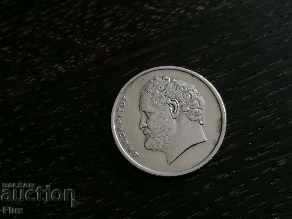 Coin - Greece - 10 drachmas 1990 with price 0.60 BGN | € 0.31 Coin - Greece - 10 drachmas 1990 with price 0.60 BGN | € 0.31