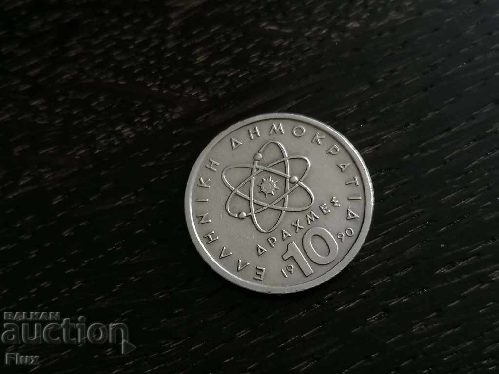 Coin - Greece - 10 drachmas 1990