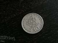 Coin - Greece - 10 drachmas 1990