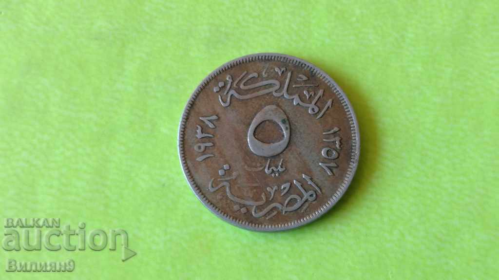 5 милиме 1938  Египет