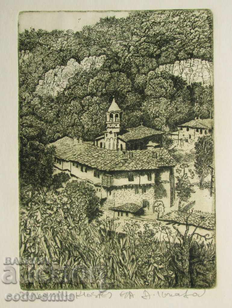 1984 картина рисунка Данаил Игнатов пейзаж Дряновски Манасти