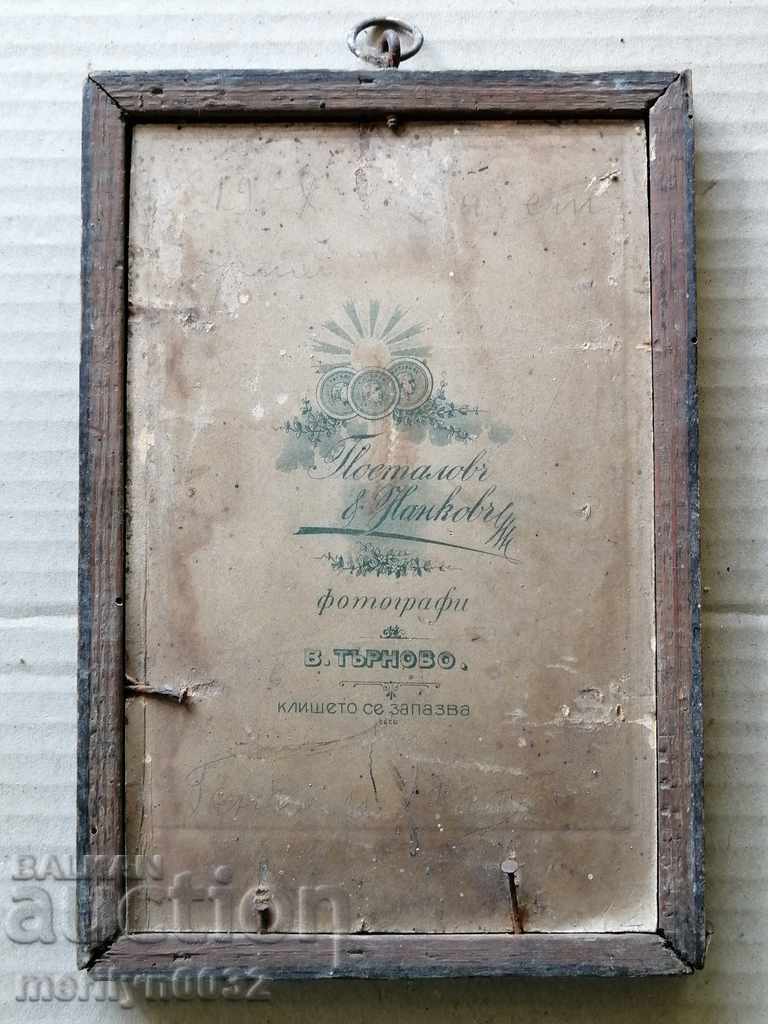 Old wedding photo wedding photo photo with price 31.00 BGN | € 15.85