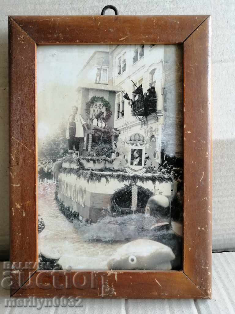 Old Photo Photo Portrait Turnovo Cathedral 1939 with price 39.00 BGN | € 19.94 Old Photo Photo Portrait Turnovo Cathedral 1939 with price 39.00 BGN | € 19.94