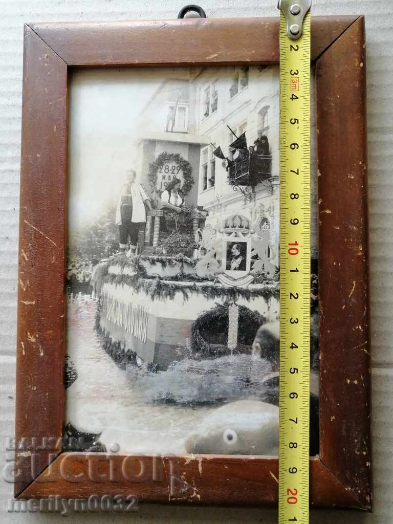 Delivery of Old Photo Photo Portrait Turnovo Cathedral 1939 Delivery of Old Photo Photo Portrait Turnovo Cathedral 1939