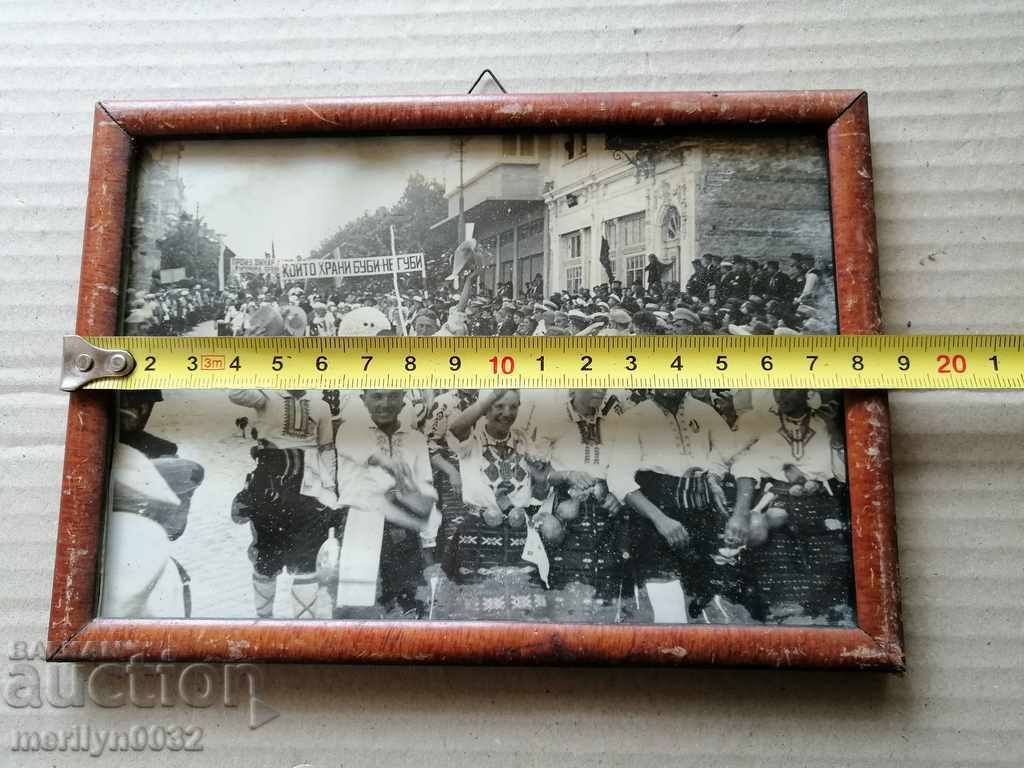 Auction Old Photo Photo Portrait Turnovo Cathedral 1939 Auction Old Photo Photo Portrait Turnovo Cathedral 1939