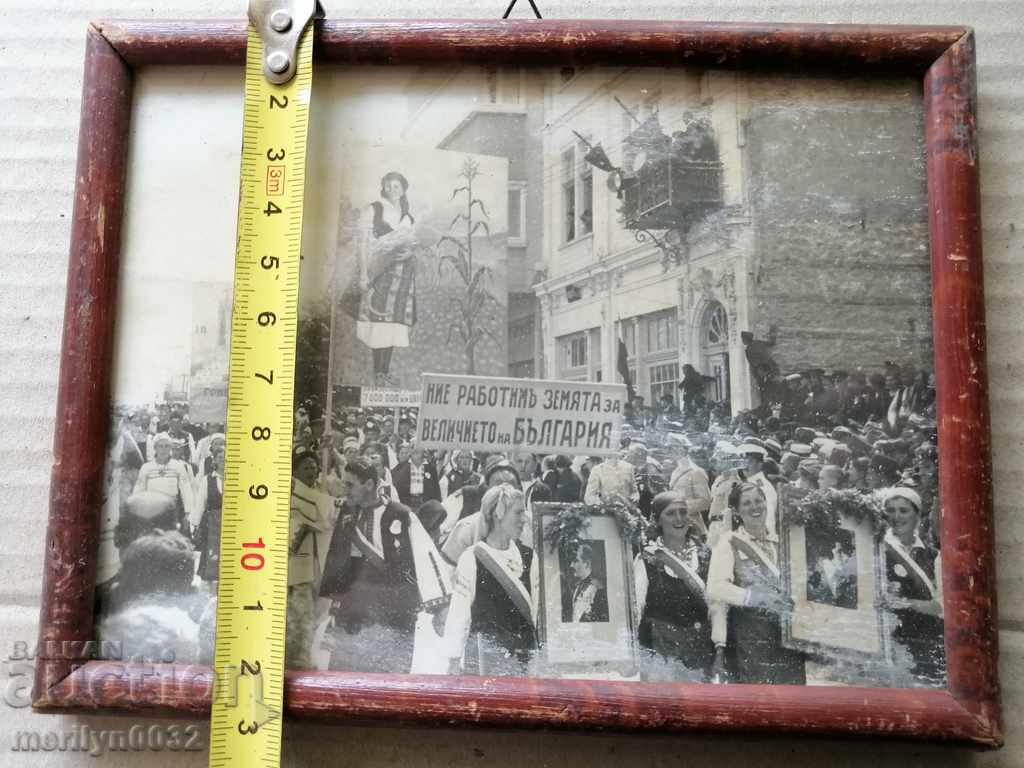 Auction Old Photo Photo Portrait Turnovo Cathedral 1939 Auction Old Photo Photo Portrait Turnovo Cathedral 1939