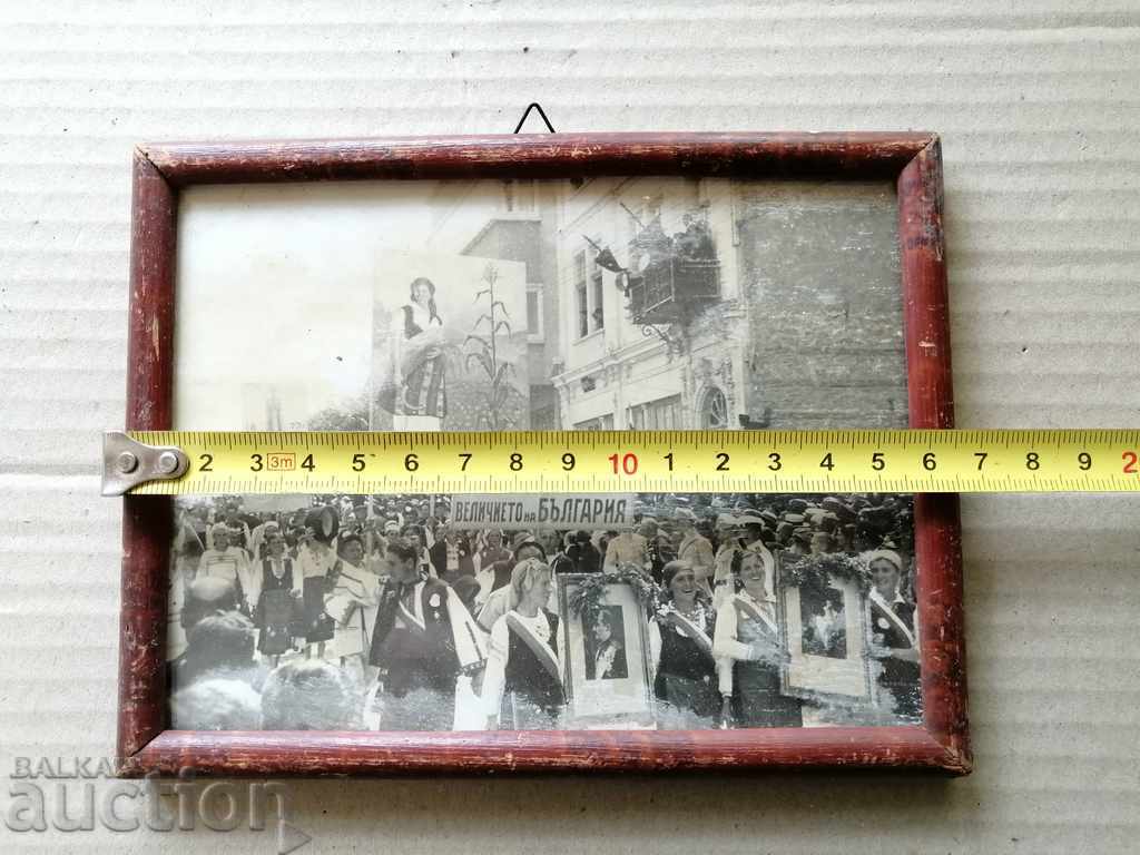 Delivery of Old Photo Photo Portrait Turnovo Cathedral 1939 Delivery of Old Photo Photo Portrait Turnovo Cathedral 1939