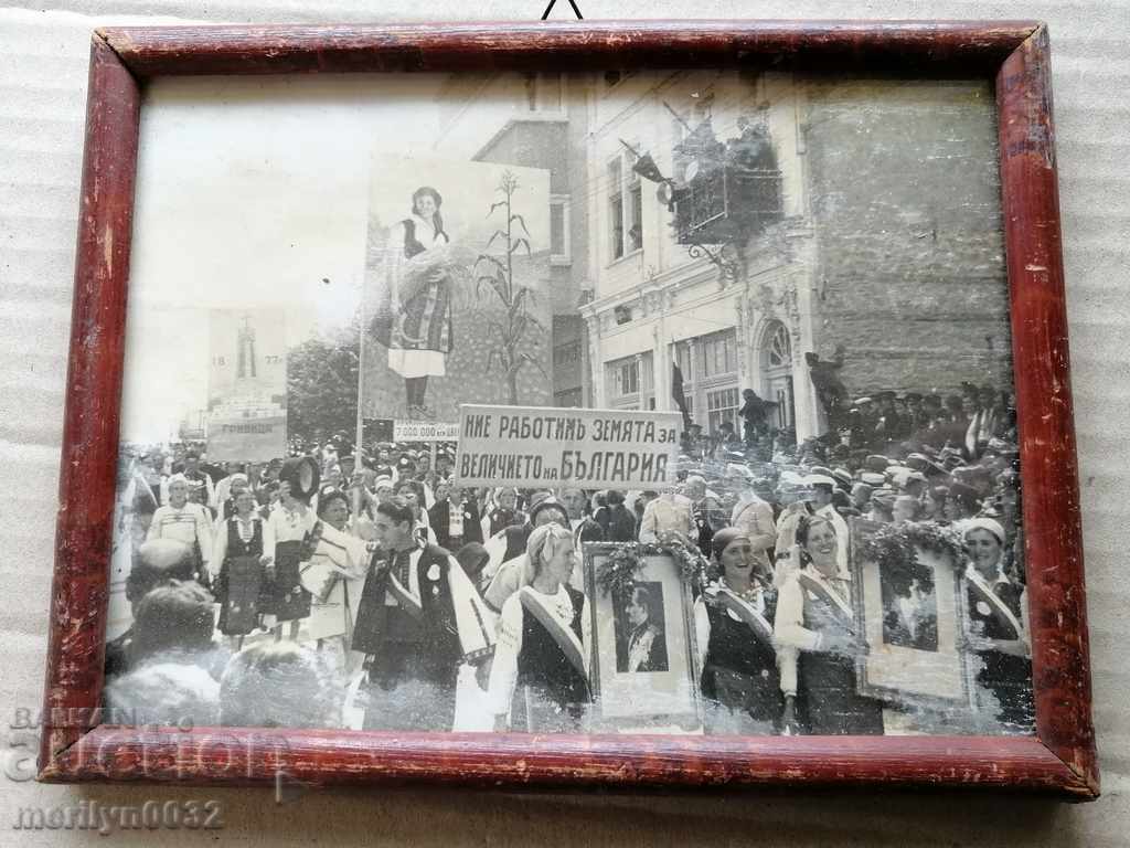 Old Photo Photo Portrait Turnovo Cathedral 1939 - 6 Old Photo Photo Portrait Turnovo Cathedral 1939 - 6