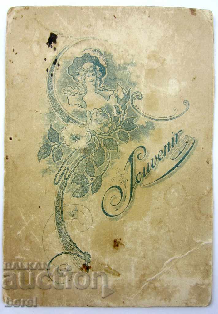 Δημοπρασία ΠΑΛΙΑ ΦΩΤΟΓΡΑΦΙΑ-ΠΑΙΔΙ-ΒΙΚΤΩΡΙΑ ΠΟΡΤΡΑΙΤ-ΠΟΡΤΡΑΙ Δημοπρασία ΠΑΛΙΑ ΦΩΤΟΓΡΑΦΙΑ-ΠΑΙΔΙ-ΒΙΚΤΩΡΙΑ ΠΟΡΤΡΑΙΤ-ΠΟΡΤΡΑΙ