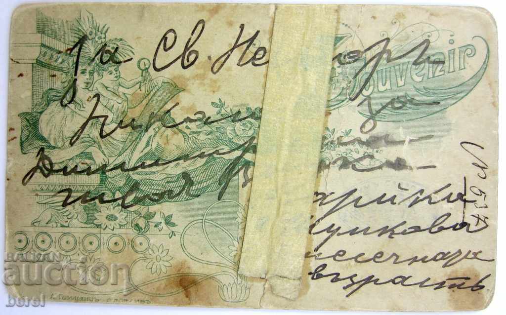 OLD PHOTOGRAPHY-CHILD-GIRL-PORTRAIT PHOTOGRAPHY-CDV with price 1.00 BGN | € 0.51 OLD PHOTOGRAPHY-CHILD-GIRL-PORTRAIT PHOTOGRAPHY-CDV with price 1.00 BGN | € 0.51