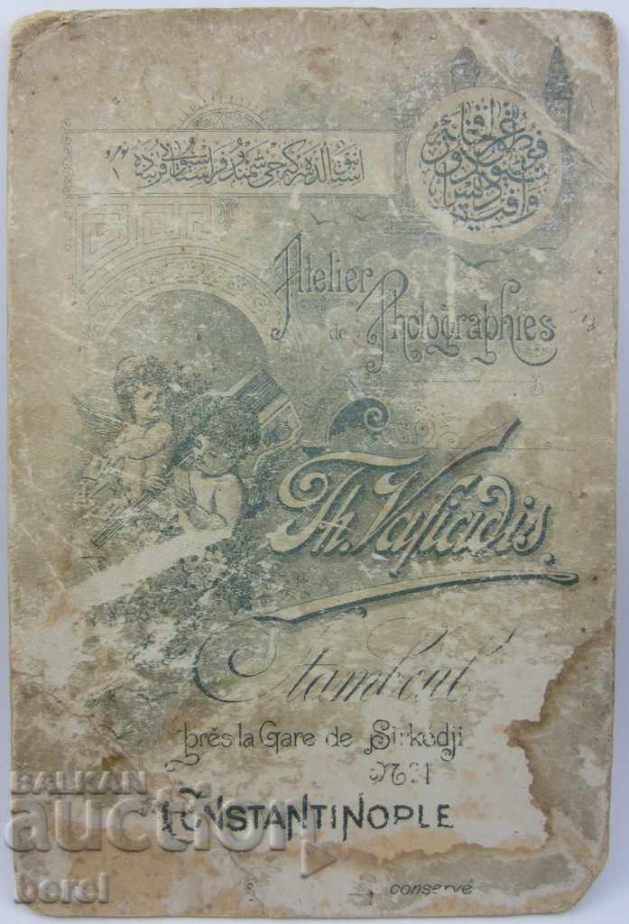 Auction OLD PHOTOGRAPHY-CONSTANTINOPOL-ISTANBUL-TSARIGRAD-TURSKA-RRR Auction OLD PHOTOGRAPHY-CONSTANTINOPOL-ISTANBUL-TSARIGRAD-TURSKA-RRR