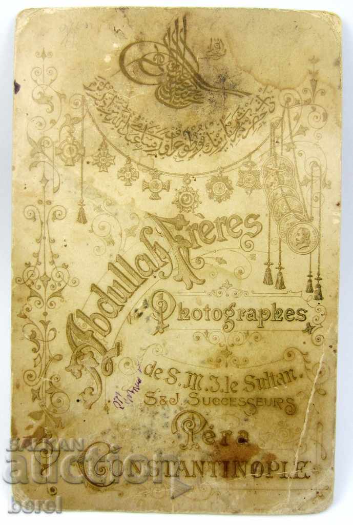 Delivery of OLD PHOTO-TURKEY-CONSTANTINOPLE-ABDULLAH FRERES ATELIER Delivery of OLD PHOTO-TURKEY-CONSTANTINOPLE-ABDULLAH FRERES ATELIER