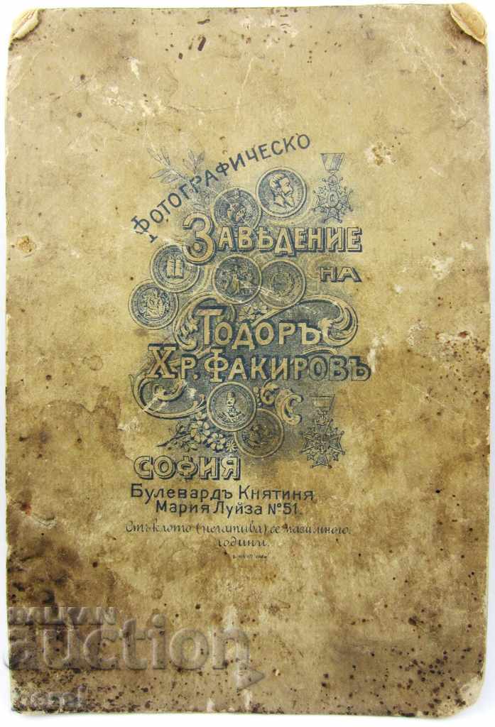 Auction OLD PHOTOGRAPHY-FAKING- SOFIA-FAMILY PHOTO-RETRO Auction OLD PHOTOGRAPHY-FAKING- SOFIA-FAMILY PHOTO-RETRO