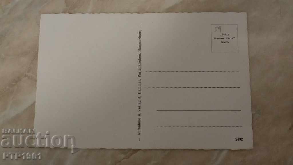 MUNCHEN cu preț 2.00 BGN | € 1.02 MUNCHEN cu preț 2.00 BGN | € 1.02