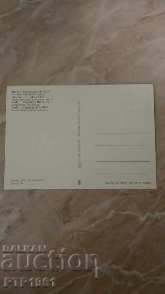 BERLIN with price € 0.25 | 0.49 BGN