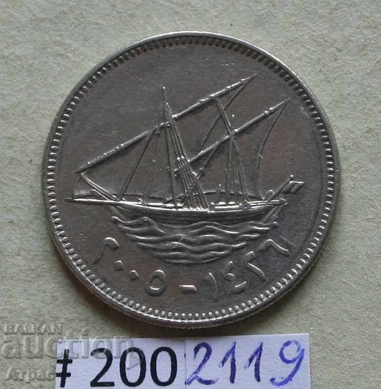50 movie 2005 Kuwait with price € 0.31 | 0.61 BGN