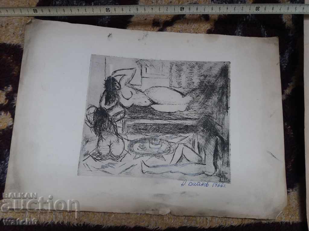 Două opere de artă cu preț 9.99 BGN | € 5.11 Două opere de artă cu preț 9.99 BGN | € 5.11