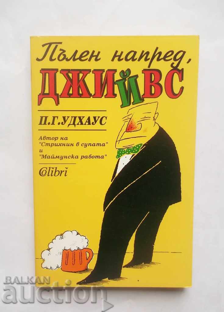 Пълен напред, Джийвс - П. Г. Удхаус 1995 г.