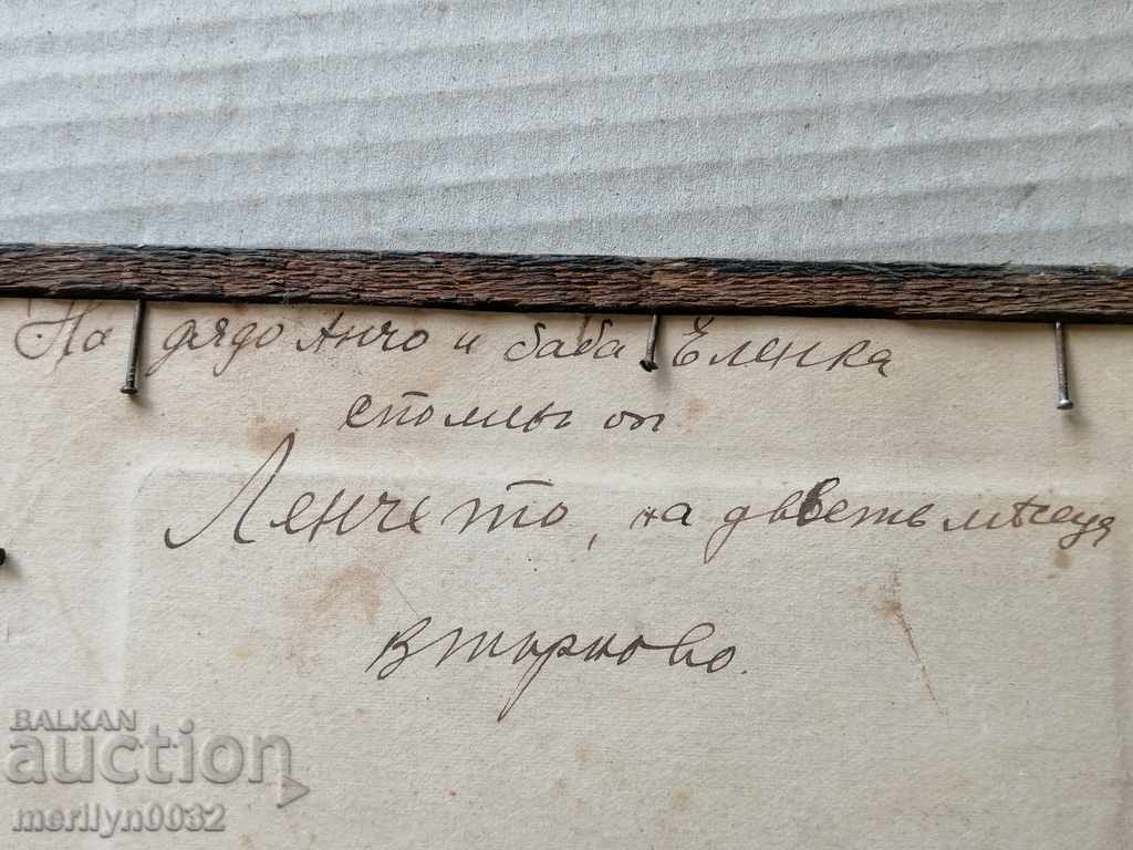 Delivery of Photo Turnovo Turnovo holiday photo photography