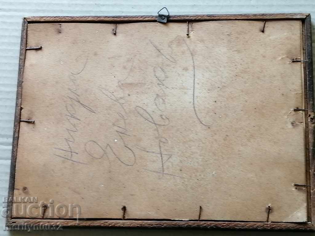 Auction  Portrait Photo Photo Turnovo Marina Field Car Rally