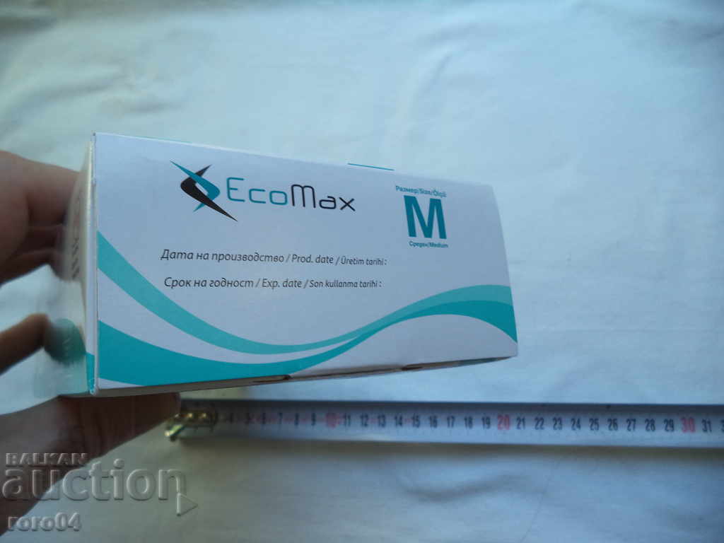 GLOVES - 100 ISSUES - SIZE - M - BRAND NEW - NEW with price 13.50 BGN | € 6.90 GLOVES - 100 ISSUES - SIZE - M - BRAND NEW - NEW with price 13.50 BGN | € 6.90