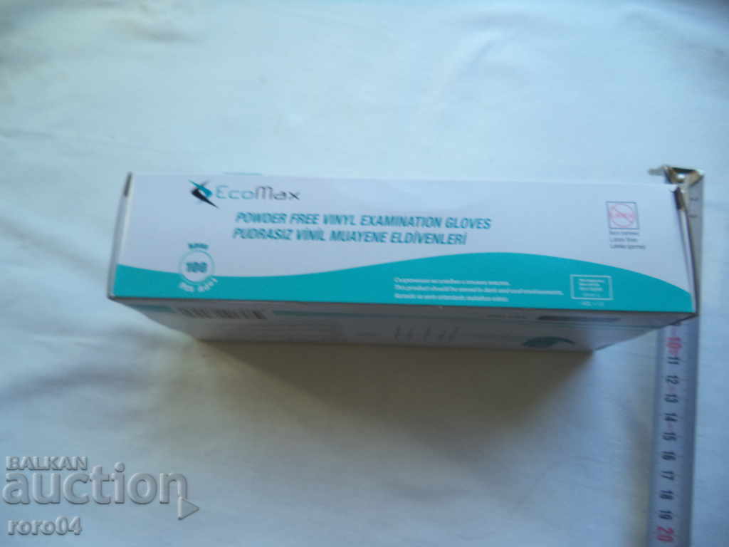 ΓΑΝΤΙΑ - 100 ΘΕΜΑΤΑ - ΜΕΓΕΘΟΣ - Μ - ΟΜΟΡΦΟ ΝΕΟ - ΝΕΟ - 5