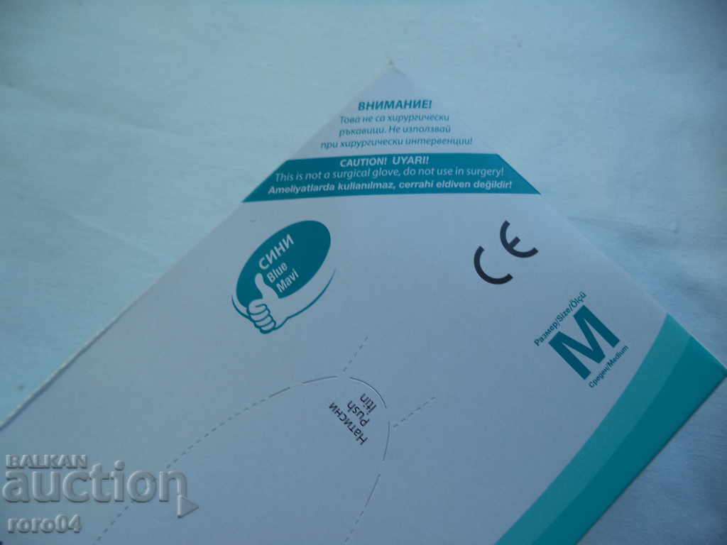 GLOVES - 100 ISSUES - SIZE - M - BRAND NEW - NEW - 6 GLOVES - 100 ISSUES - SIZE - M - BRAND NEW - NEW - 6