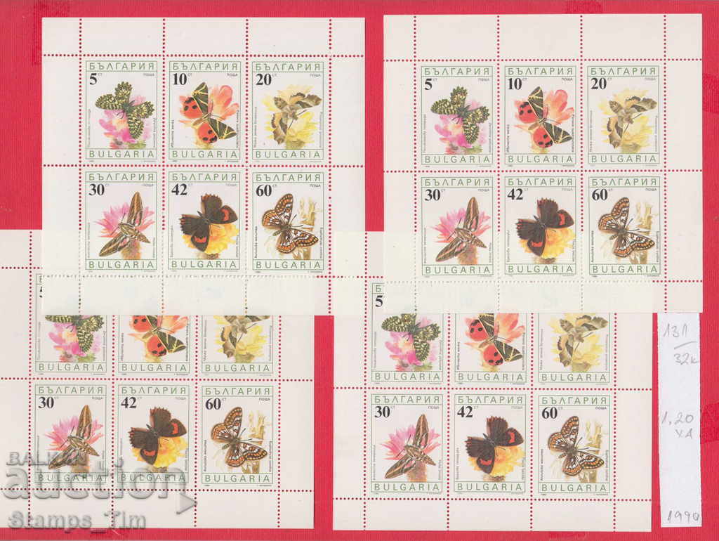 32K131 / BOX 1990 Butterfly Small Sheet 50% CATALOG