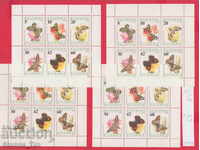 32K131 / BOX 1990 Butterfly Small Sheet 50% CATALOG