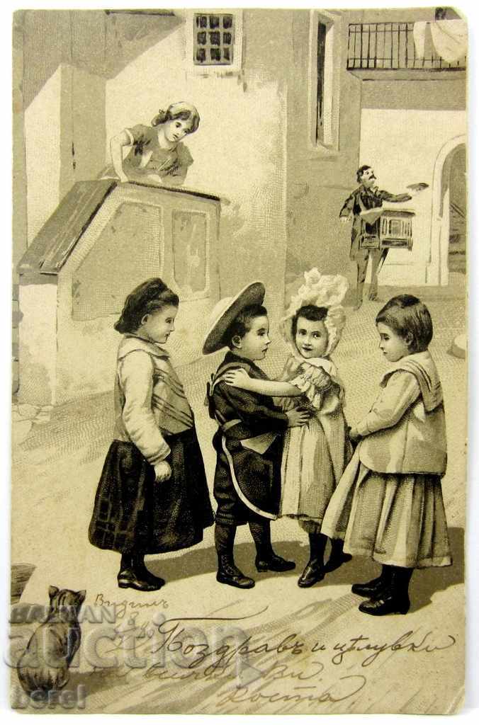 OLD ANTIQUE GREETING CARD-1903-VIDIN-VARNA-PE with price 4.00 BGN | € 2.05 OLD ANTIQUE GREETING CARD-1903-VIDIN-VARNA-PE with price 4.00 BGN | € 2.05