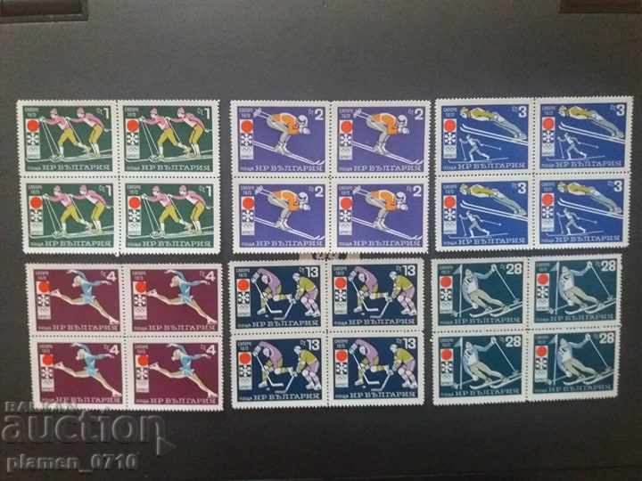 2190 - 2195 XI зимни олимпийски игри Сапоро '1972 - КАРЕ