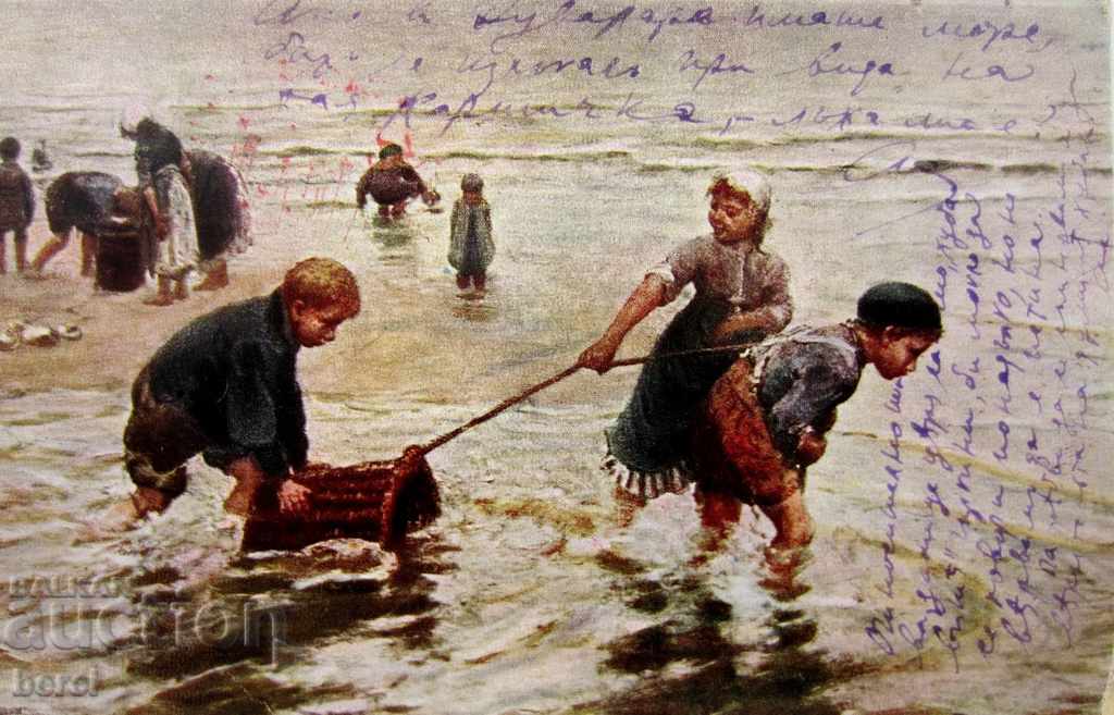 OLD CARD-1918-TRAVELED TO S.DUVALARE-CHERKOVO-CARNOBAT with price 4.00 BGN | € 2.05 OLD CARD-1918-TRAVELED TO S.DUVALARE-CHERKOVO-CARNOBAT with price 4.00 BGN | € 2.05