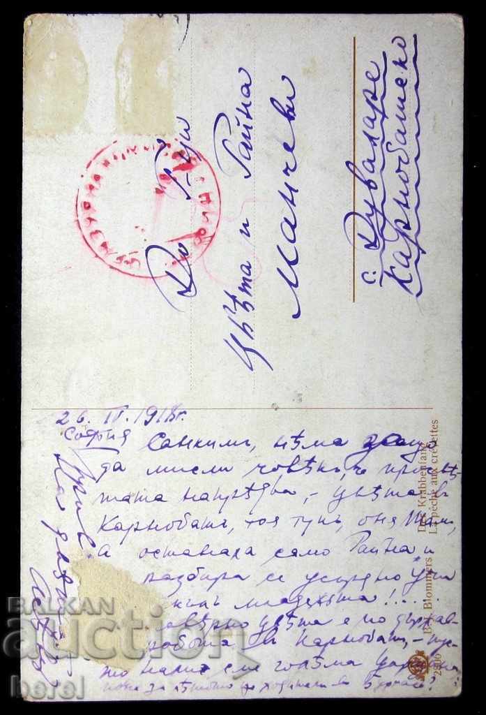 Auction OLD CARD-1918-TRAVELED TO S.DUVALARE-CHERKOVO-CARNOBAT Auction OLD CARD-1918-TRAVELED TO S.DUVALARE-CHERKOVO-CARNOBAT
