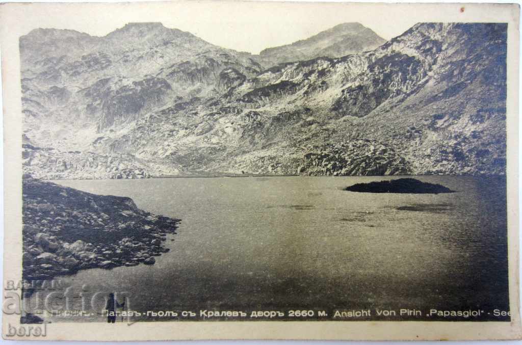 Auction OLD PK-PIRIN-PAPAZ GOL Auction OLD PK-PIRIN-PAPAZ GOL