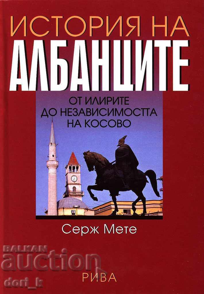Ιστορία των Αλβανών