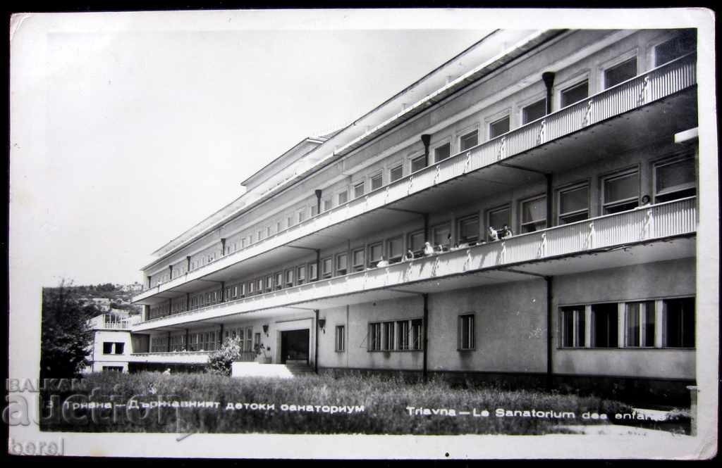 Auction  OLD PK-TRYAVNA-STATE CHILDREN'S SANITORIUM